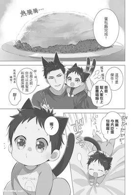 第 7 頁