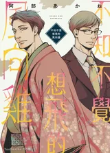 第 1 頁