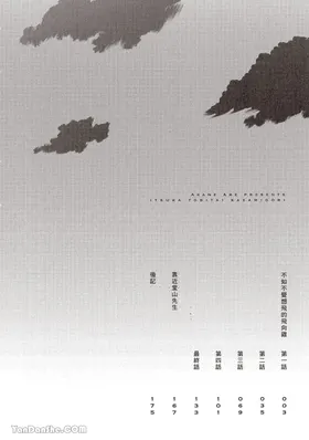 第 4 頁