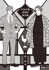 第 6 頁