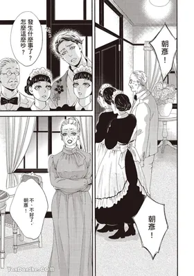 第 7 頁