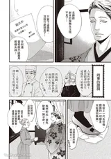 第 8 頁