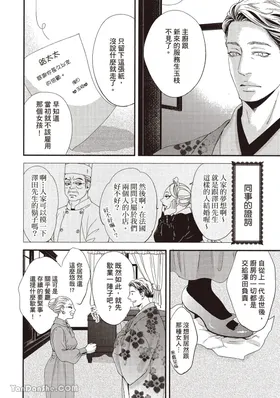 第 8 頁