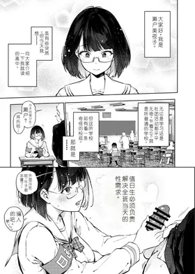 第 2 頁