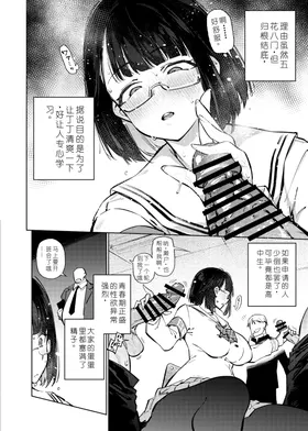 第 3 頁