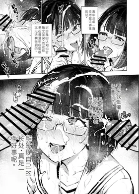 第 6 頁