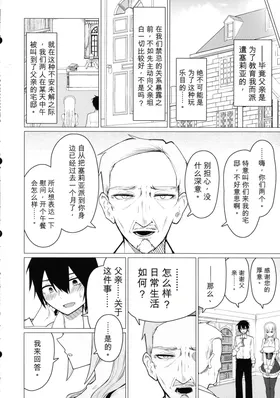 第 8 頁