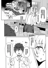 第 8 頁