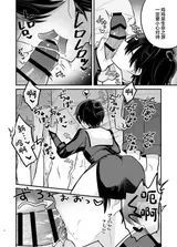 第 6 頁