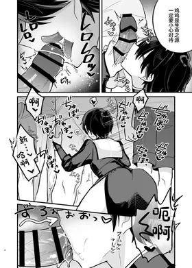 第 6 頁