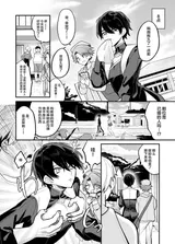 第 8 頁