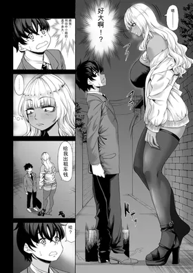 第 4 頁