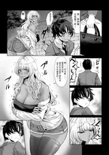 第 6 頁