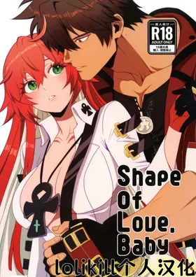 Shape of My Love,Baby