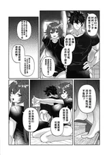 第 3 頁