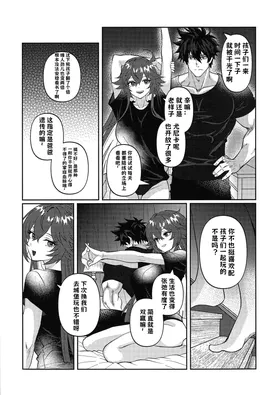 第 3 頁