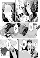 第 5 頁