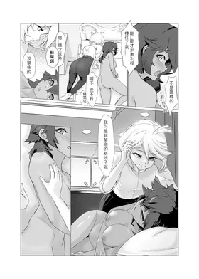 第 7 頁
