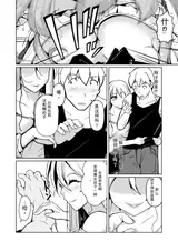 第 6 頁