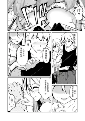 第 6 頁