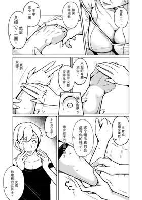 第 7 頁