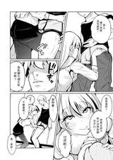 第 8 頁