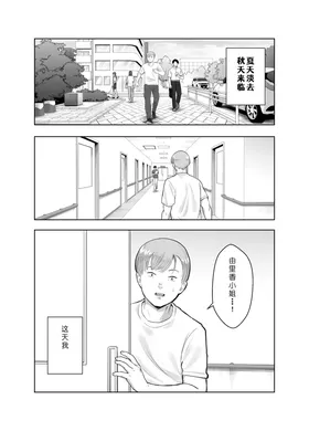 第 2 頁