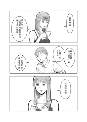 第 8 頁