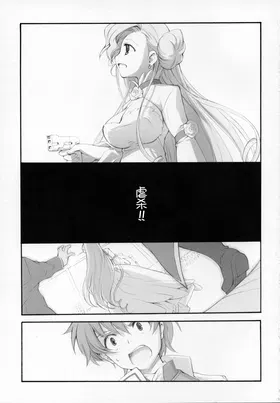 第 3 頁