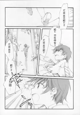 第 6 頁