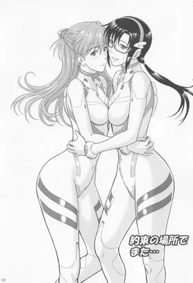 第 2 頁