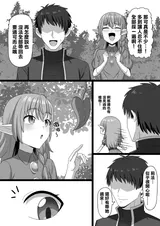 第 5 頁