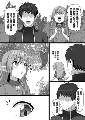第 5 頁