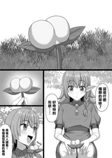 第 6 頁