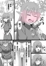 第 7 頁