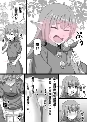 第 7 頁