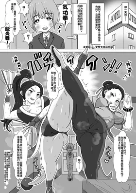 第 2 頁