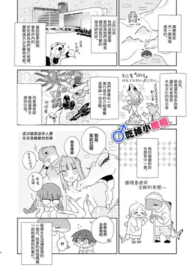 第 2 頁