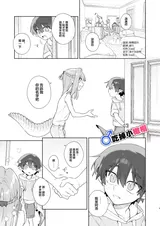 第 3 頁