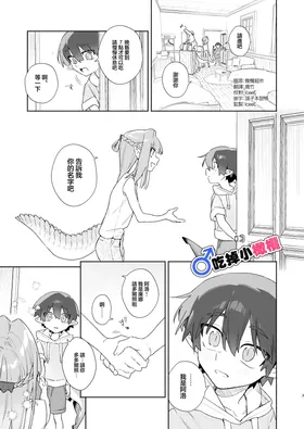 第 3 頁