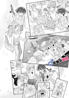 第 8 頁