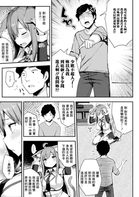 第 5 頁