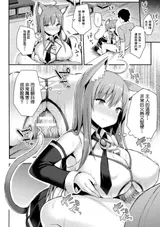 第 8 頁