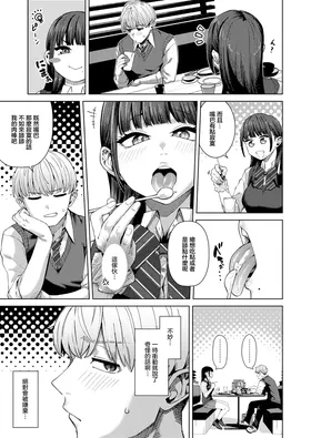第 5 頁