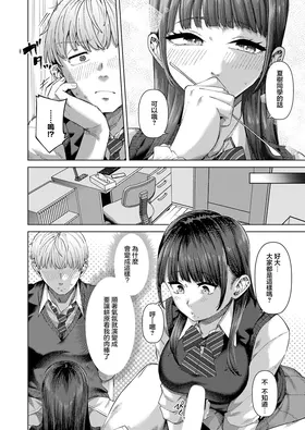 第 6 頁