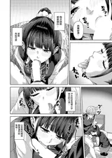 第 8 頁