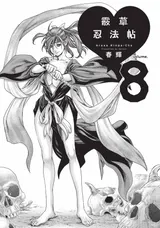 第 2 頁
