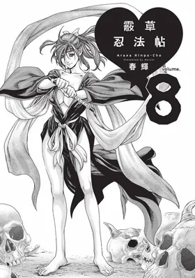 第 2 頁