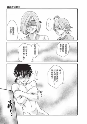 第 6 頁