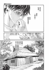 第 8 頁